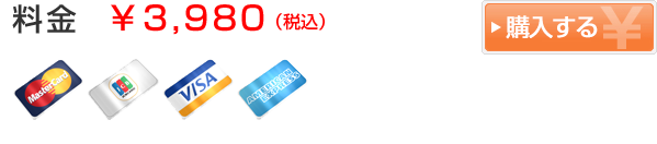 ForexTester2徹底使い方マニュアル(動画) 購入する