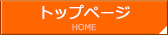 ܺFXߥʡ Win-invest Japan HOME