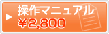 Forex Tester2 日本語マニュアル購入申込み