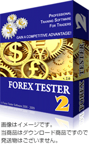 検証ソフト Forex Tester2(フォレックステスター2) イメージ