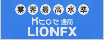 ҥ̾LION FX