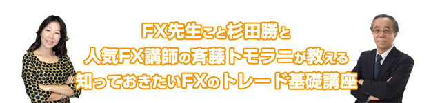 メルマガ登録 画像