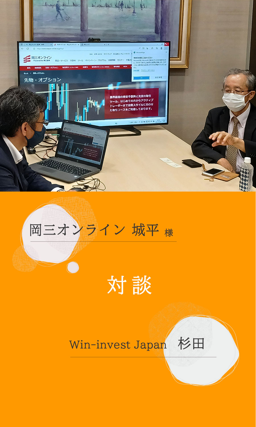 日経225の取引って難しいのかな？